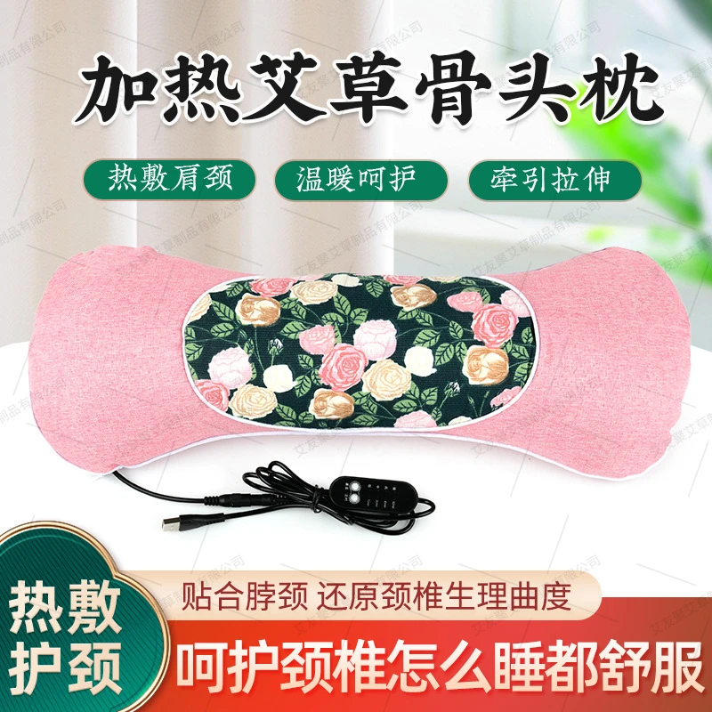 艾草加热颈椎枕睡觉睡眠护颈热敷枕家用秋冬护颈骨头圆柱枕艾草枕