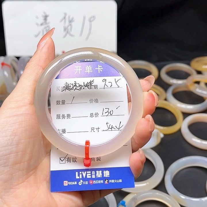 玛瑙/玉髓手镯合金卖****柴
