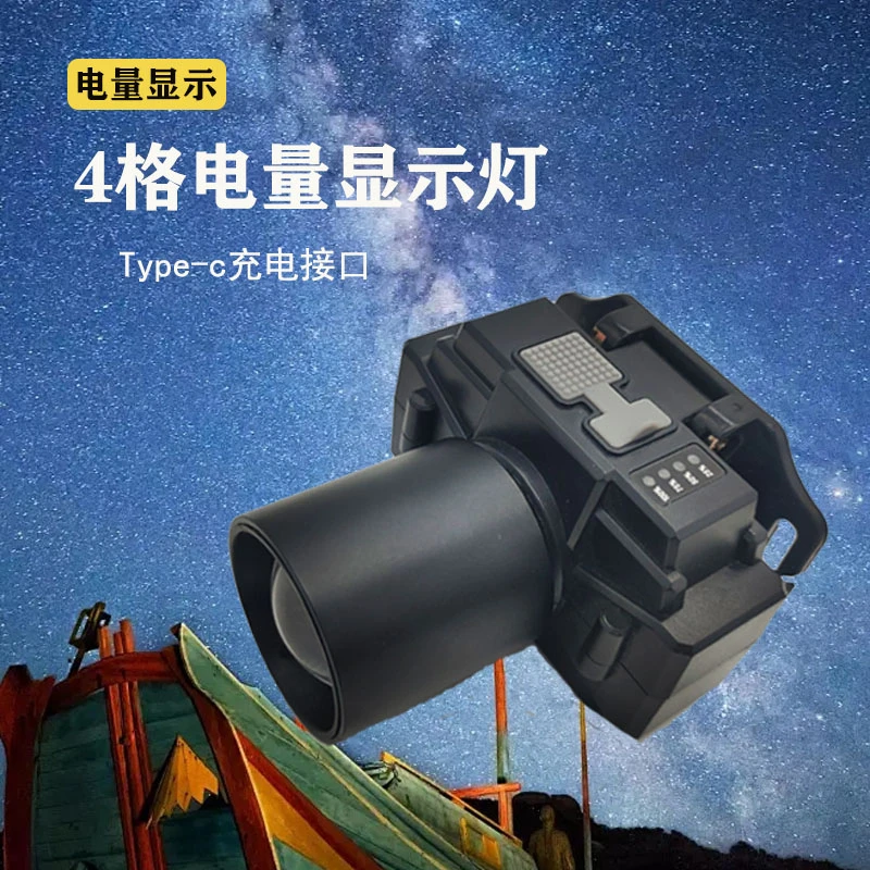 舒盏头灯强光户外伸缩头灯可充电特亮爆亮超长续航头戴户外钓鱼