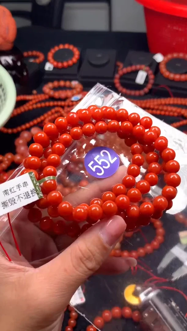 【闪购商品】南红玛瑙珠宝奇石未镶嵌552-7