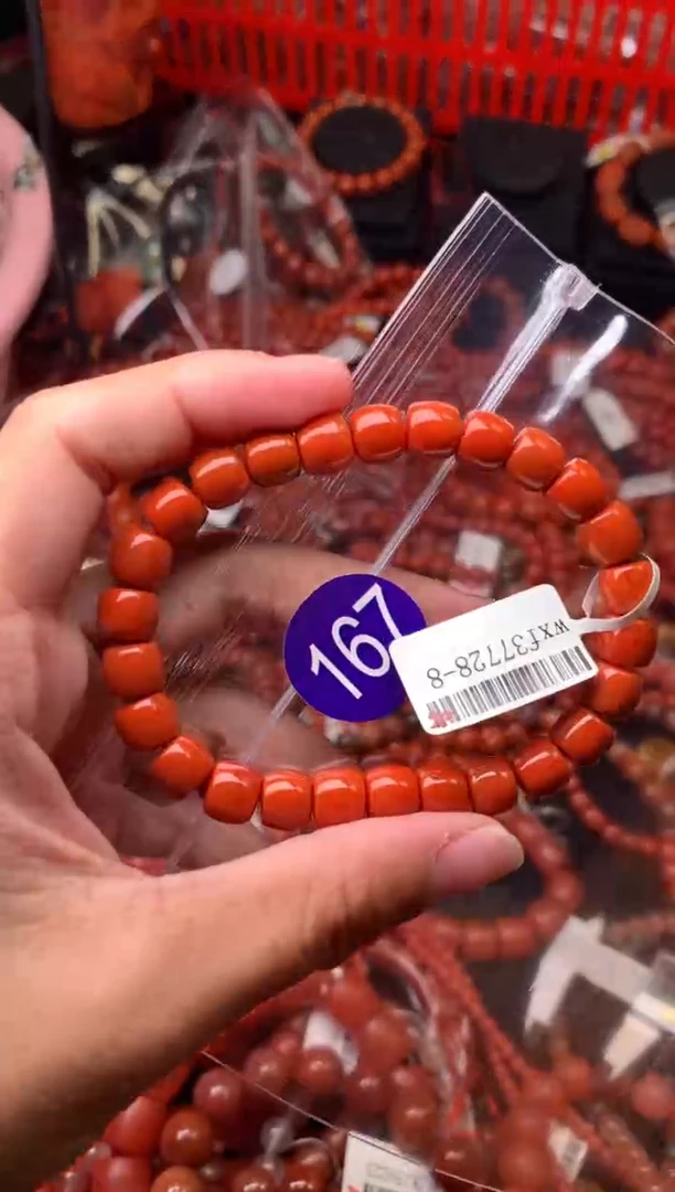 【闪购商品】南红玛瑙珠宝奇石未镶嵌167-8