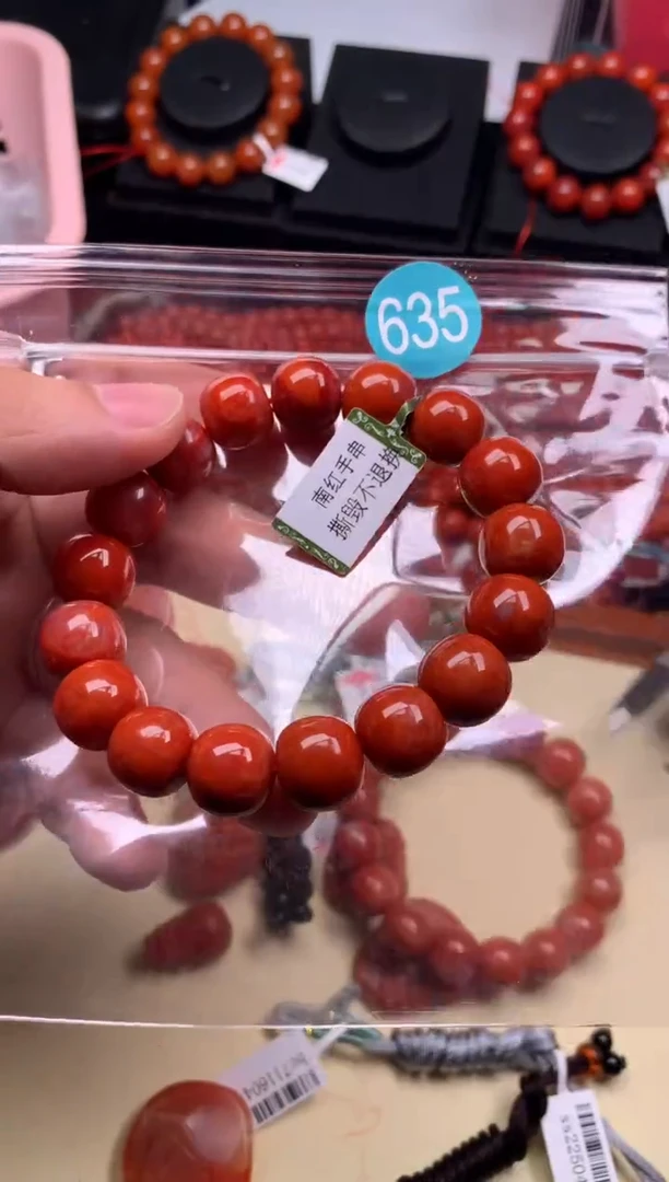 【闪购商品】南红玛瑙珠宝奇石未镶嵌635-13