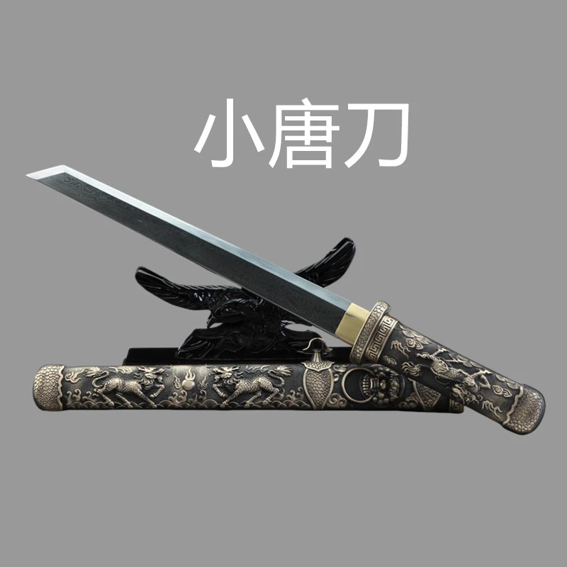 《sz---1847》12寸铜鞘麒麟唐刀花纹钢一体锻打防身短款刀剑未开刃