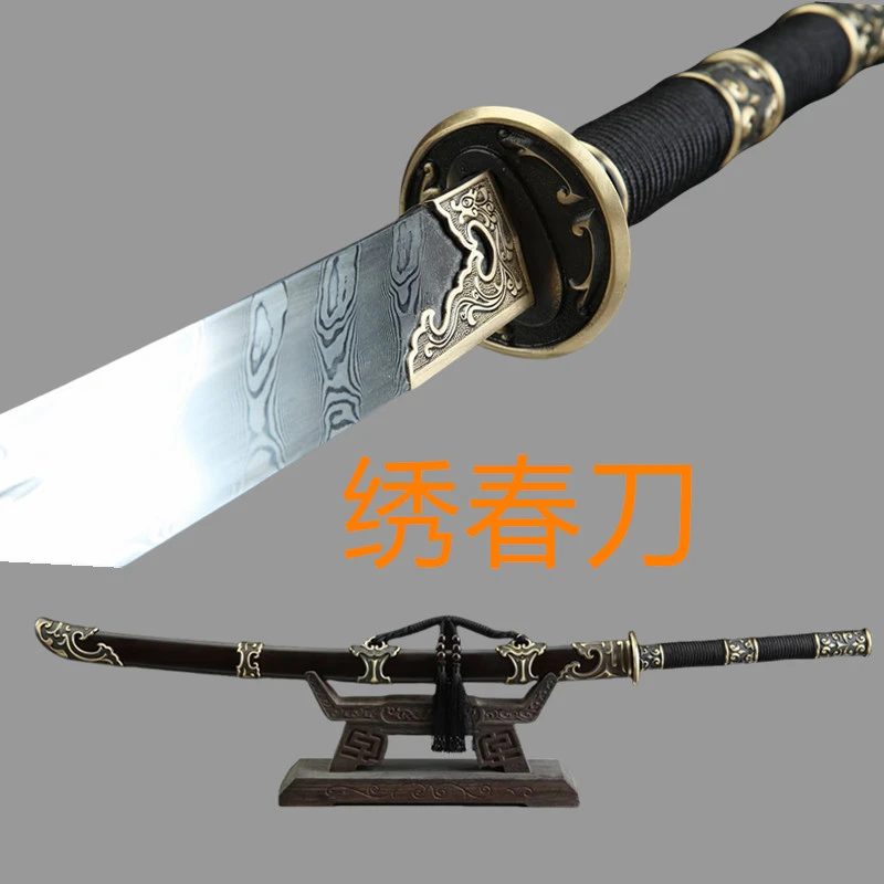 《sz---2739》26寸电闪战刀纯铜黑檀木大马花纹钢一体绣春刀未开刃