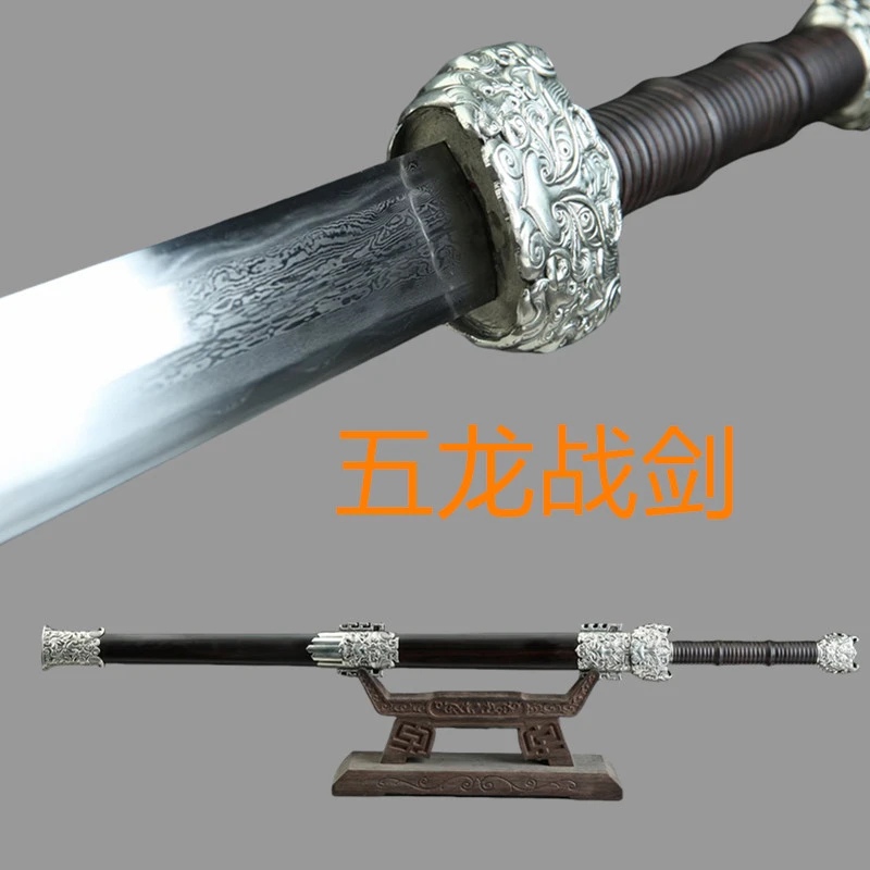《sz2753》28寸白铜大五龙战剑黑檀木花纹钢收藏送礼兵器宝剑未开刃