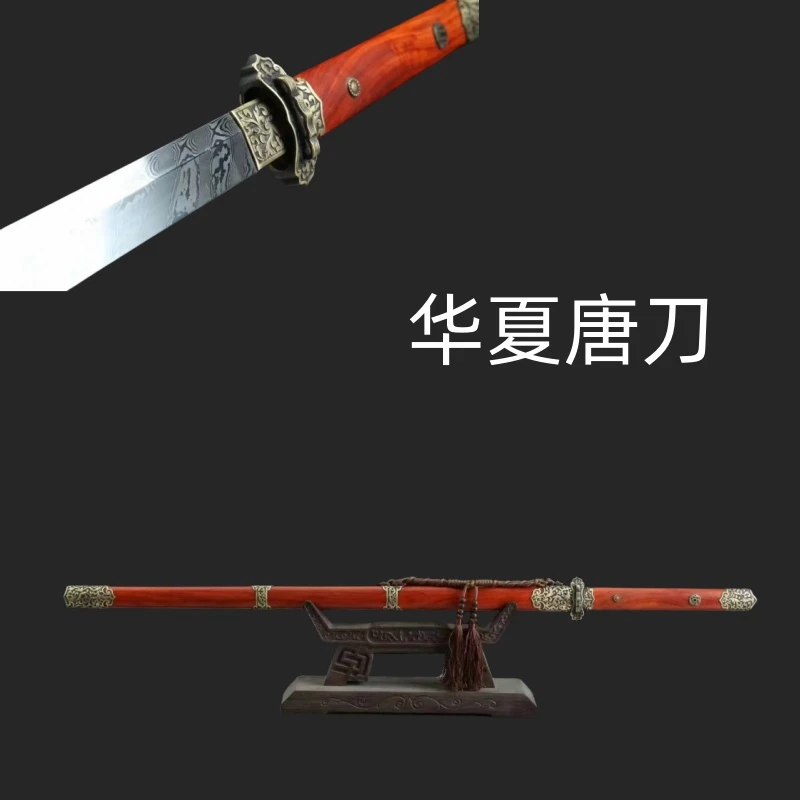 【SZ--2771】26寸黄铜血檀华夏唐刀花纹钢大马扭转纹宝剑收藏未开刃