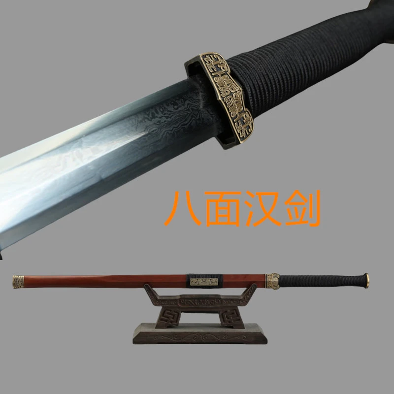 《Sz--2811》26寸欧冶汉剑纯铜龙凤檀花纹钢一体锻打八面汉剑未开刃
