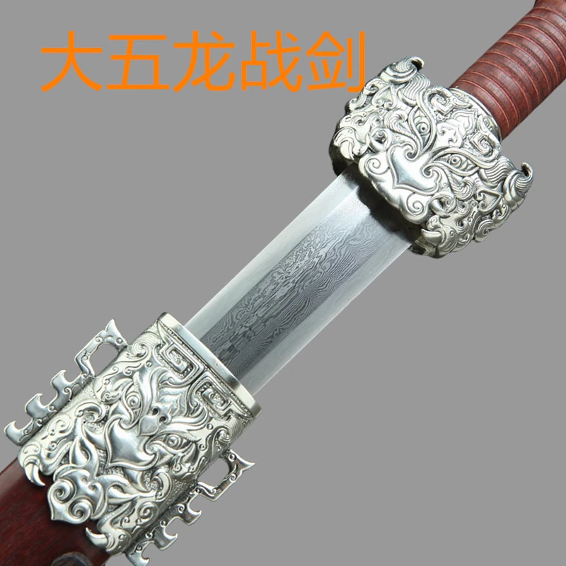 《sz-2751》28寸白铜大五龙战剑龙凤檀花纹钢兵器龙泉摆件剑未开刃