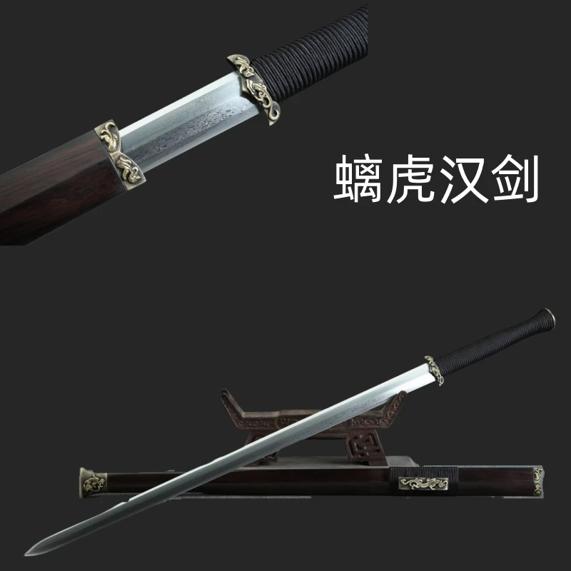 【SZ--2698】28寸黄铜黑檀木螭虎汉剑花纹钢孔雀纹宝剑收藏未开刃