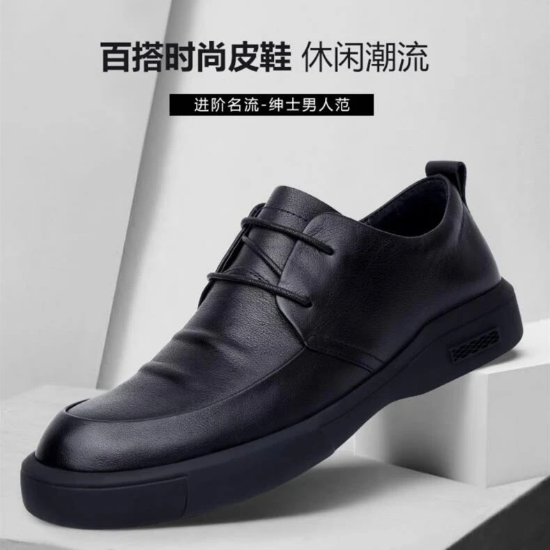 FANMIFAN/梵米凡男士大码增高商务休闲皮鞋软皮软底轻便舒适百搭