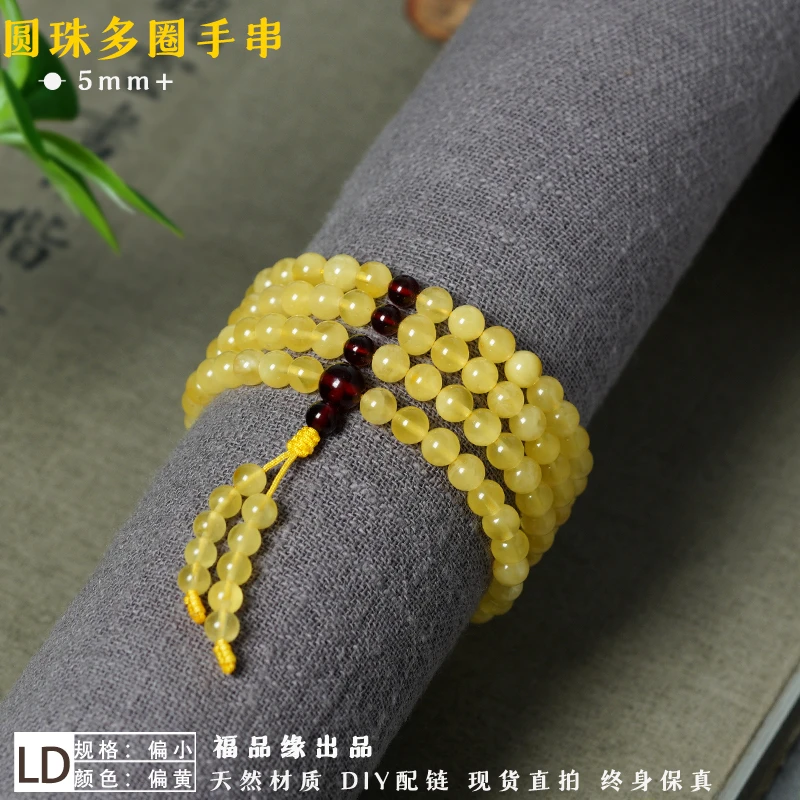 天然蜜蜡108颗圆珠手串手链配链毛衣链鸡油黄保真多样性发货其一