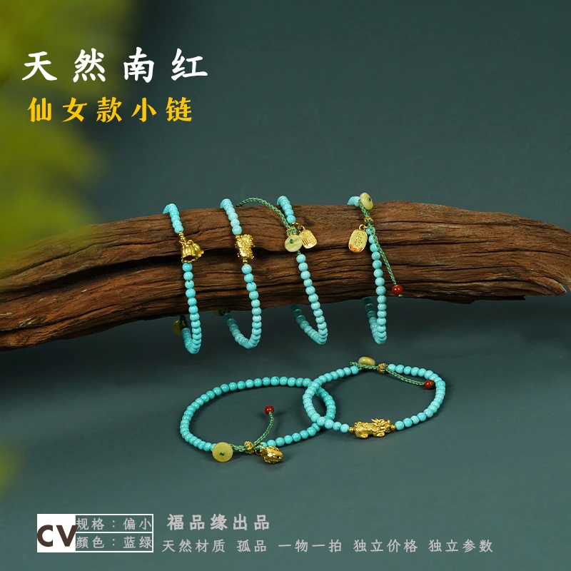 天然原矿绿松石小手链极细天蓝色深蓝色小手串保真多样性发货其一