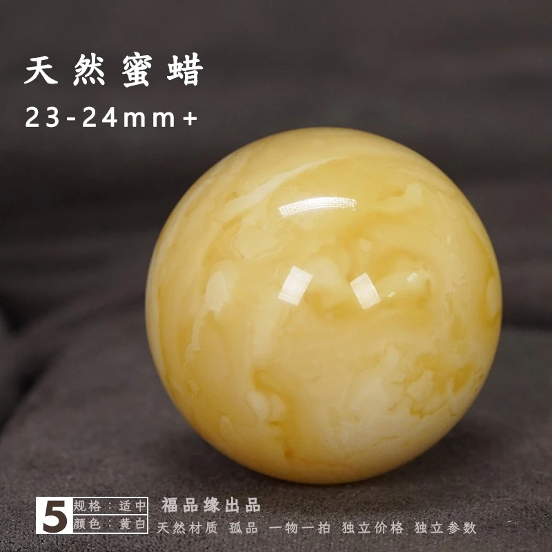 23-24mm原矿天然蜜蜡圆珠锁骨坠单珠散珠正品保真多样性发货其一