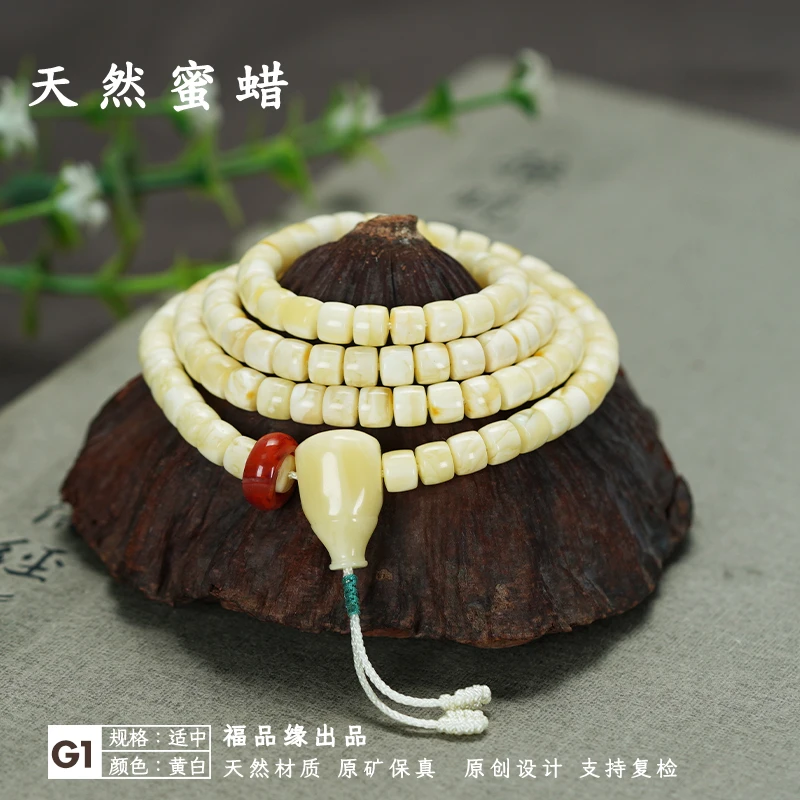 天然蜜蜡白花蜜直切108颗念珠毛衣链多圈手串手镯多样性发货其一