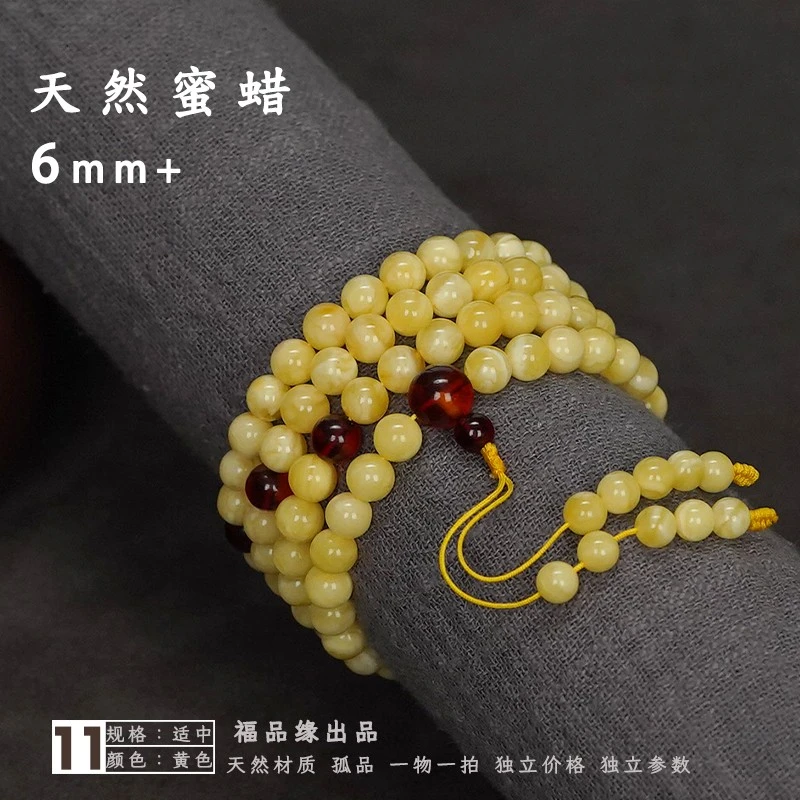 6+毫米天然蜜蜡108颗文玩长串多圈手链原矿鸡油黄多样性发货其一