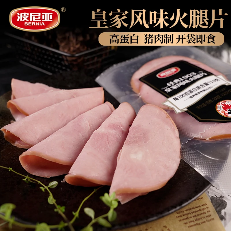 1903果木烤火腿片100g*4方便即食肉香风味好吃熏烤口感
