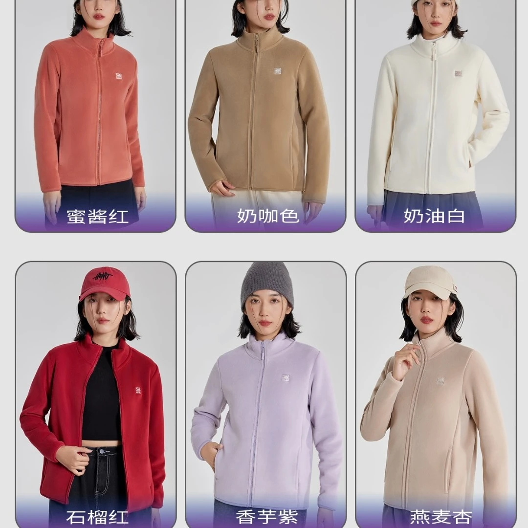 女士防风外套保暖舒适立领设计防静电