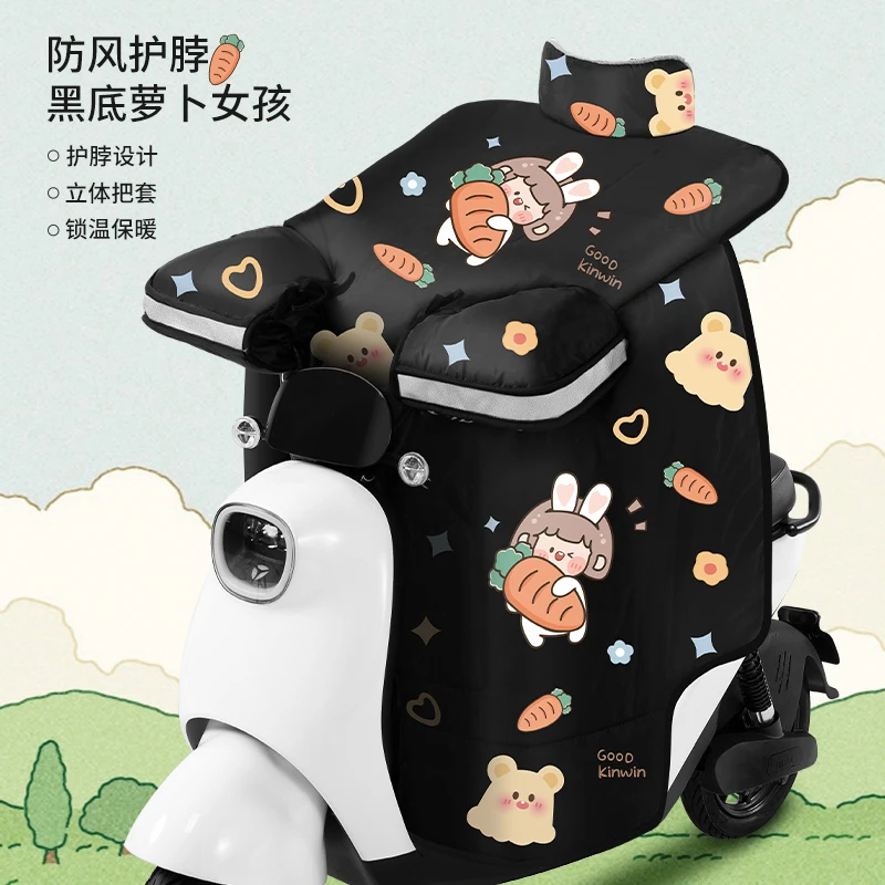 电动车挡风被冬季新款加绒加厚电瓶摩托车防风罩防寒保暖四季通用