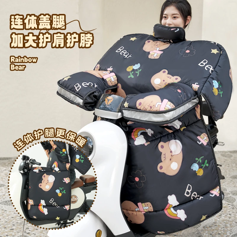 【盖腿贴身+护肩护脖】电动车挡风被冬季加绒加厚通用防水防风保暖