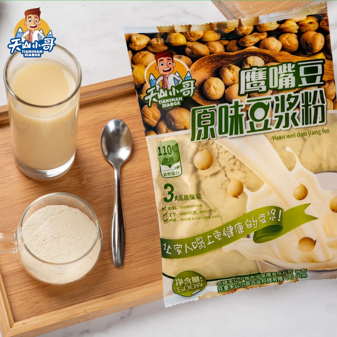 天山小哥新疆鹰嘴豆原味豆浆粉500g上班族老人健康营养冲泡早餐