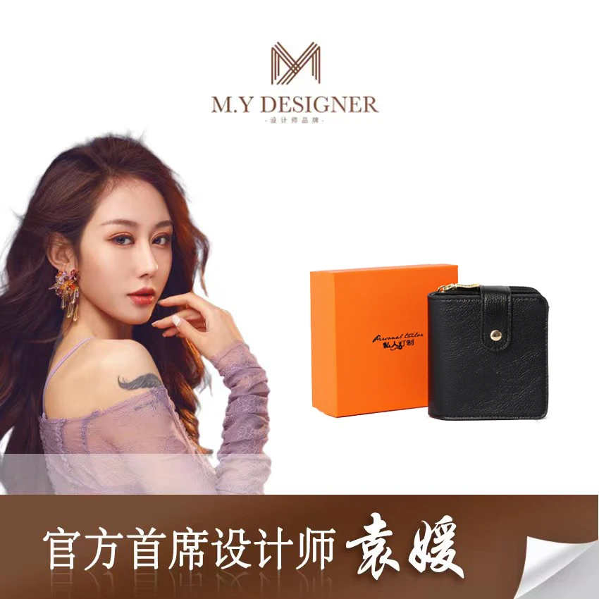 【袁媛设计师款】新款黑色女包口红包卡包钱包多功能包（带礼盒）