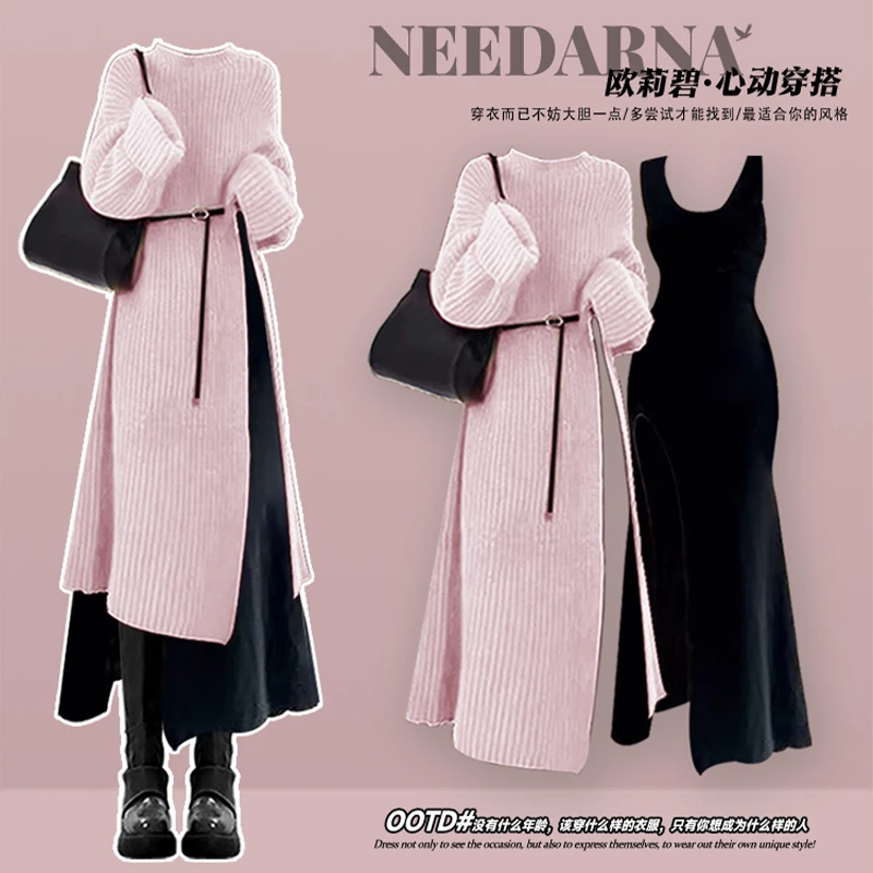 2024秋冬季一整套装新款高级洋气针织毛衣搭减龄显瘦吊带裙两件套