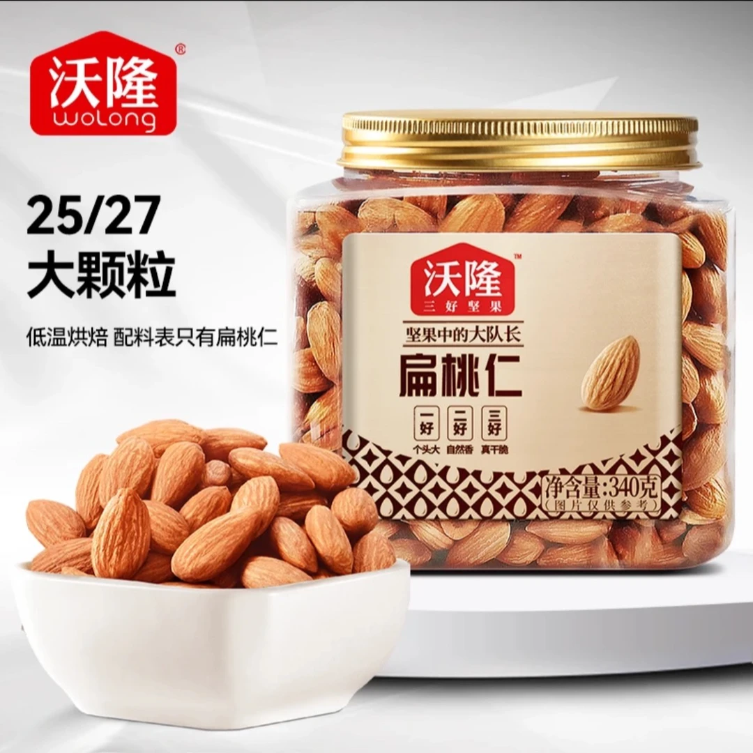 沃隆340g扁桃仁罐装原味巴旦木仁健身早餐搭配配料表只有坚果