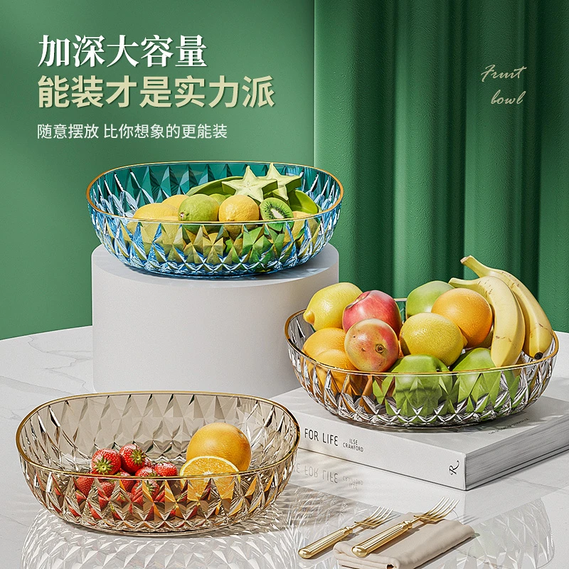 北欧风水果盘ins高颜值2023新款家用茶几果盘零食盘高级塑料盘子