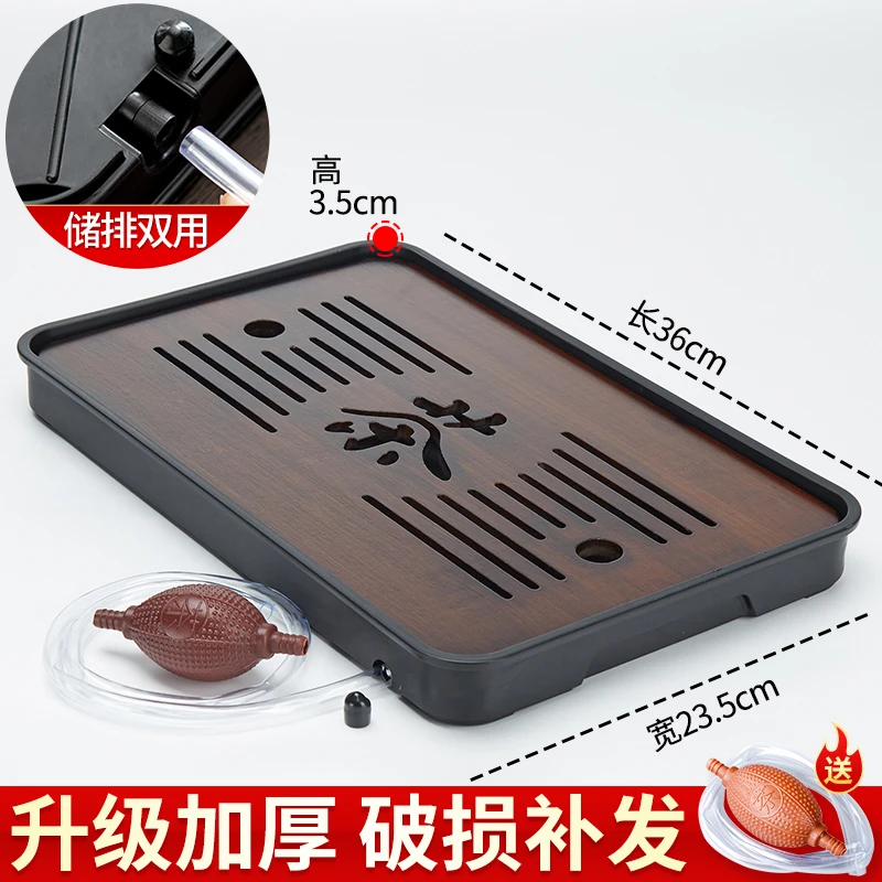 简易三人茶盘家用沥水排水茶盘长方形竹茶盘小型茶托盘干泡盘茶台