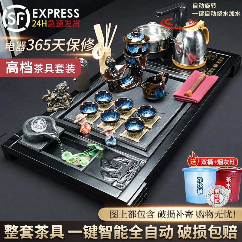 泡茶茶具套装全自动一体家用客厅茶盘全套功夫茶杯茶壶茶道茶台