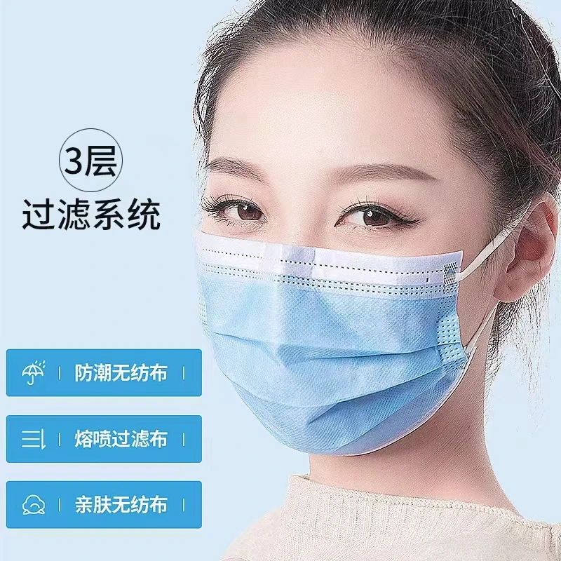 森视正品透气独立包口罩蓝色/白色薄款口罩不勒耳厂家现货速发