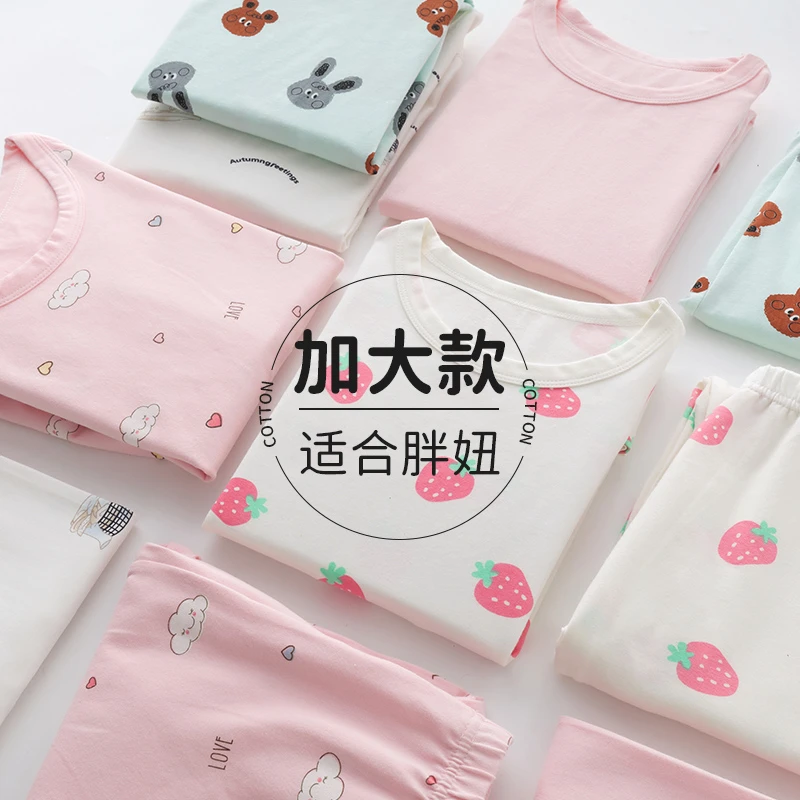 兰盼加肥加大棉质秋衣秋裤套装青少年棉保暖内衣女大童初高中学生