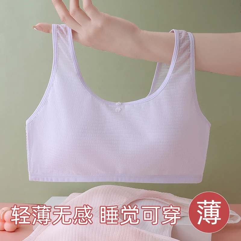 少女文胸初中生内衣发育期背心高中生青春期防震运动固定杯文胸夏