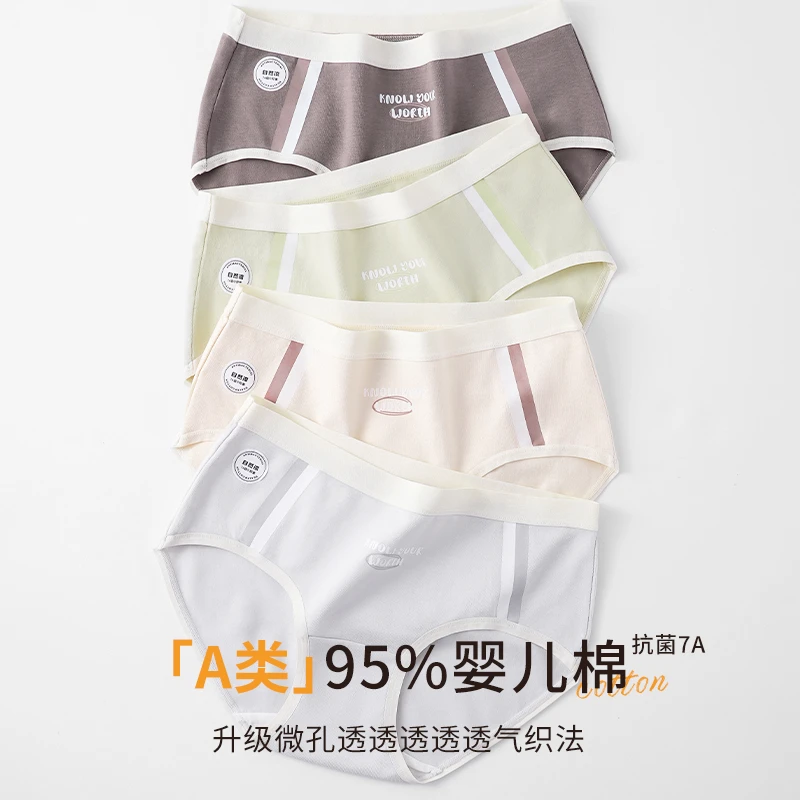 女大童内裤女童棉质中腰三角裤儿童学生女孩少女棉质短裤夏季薄款