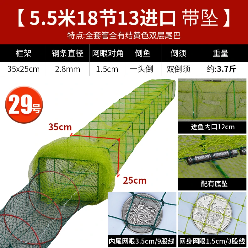 黄色18节13进口双尾养殖笼捕大留小一网两用