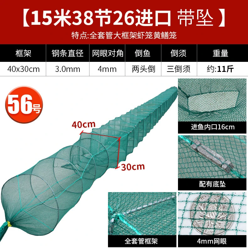 15米38节26门加重大框架