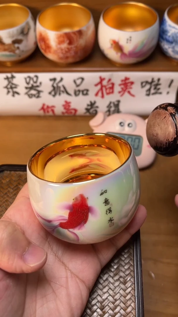 【闪购商品】瓷杯19号炫彩鱼安全包装