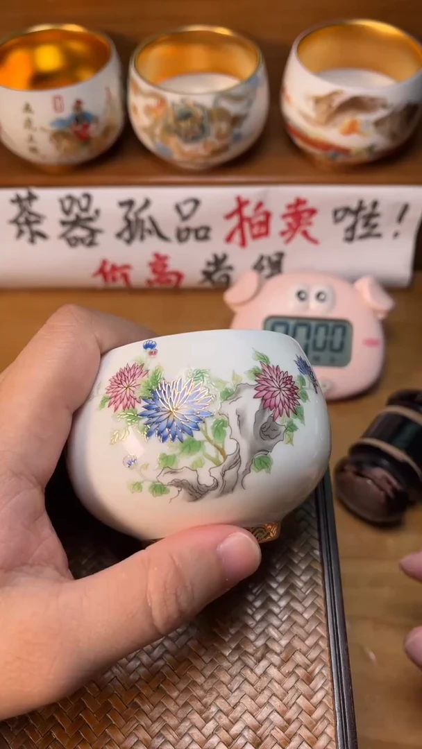 【闪购商品】瓷杯80号菊凤安全包装