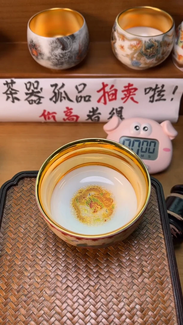 【闪购商品】瓷杯55号龙安全包装