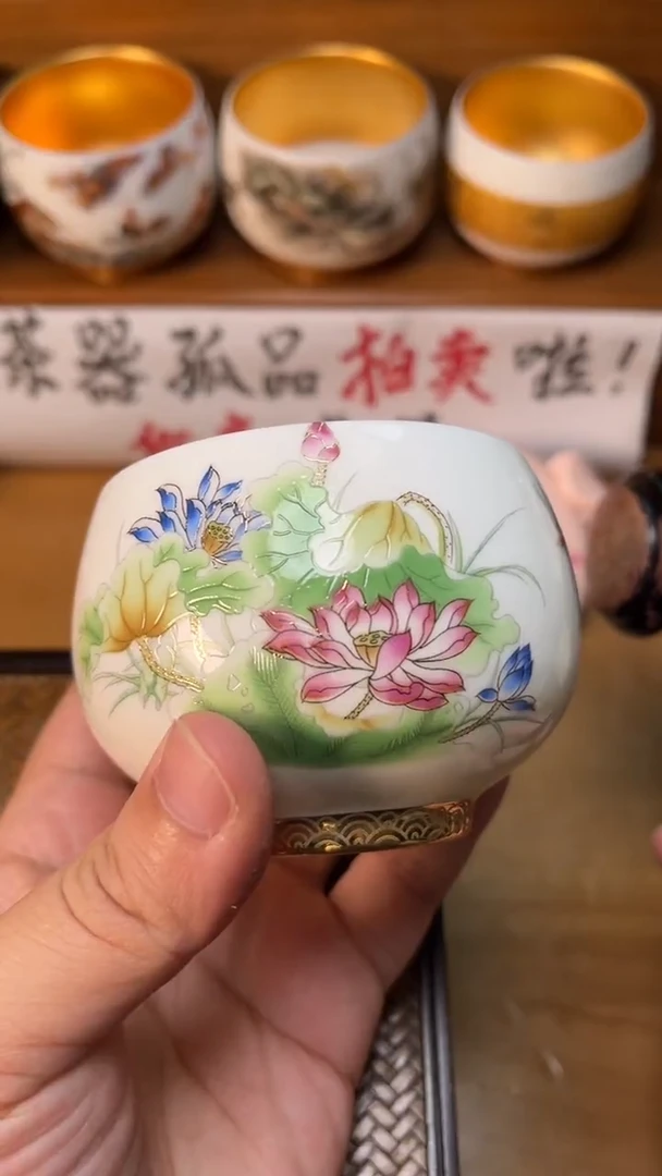 【闪购商品】瓷杯80号荷韵安全包装