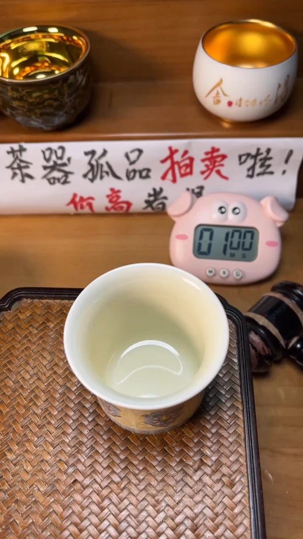 【闪购商品】瓷杯G13黄安全包装