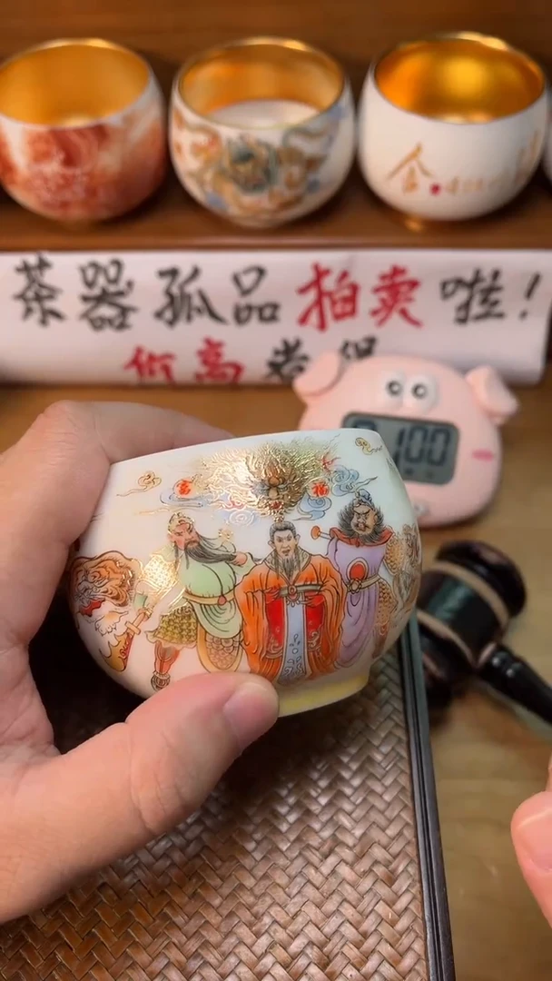 【闪购商品】瓷杯12号桃园福安全包装