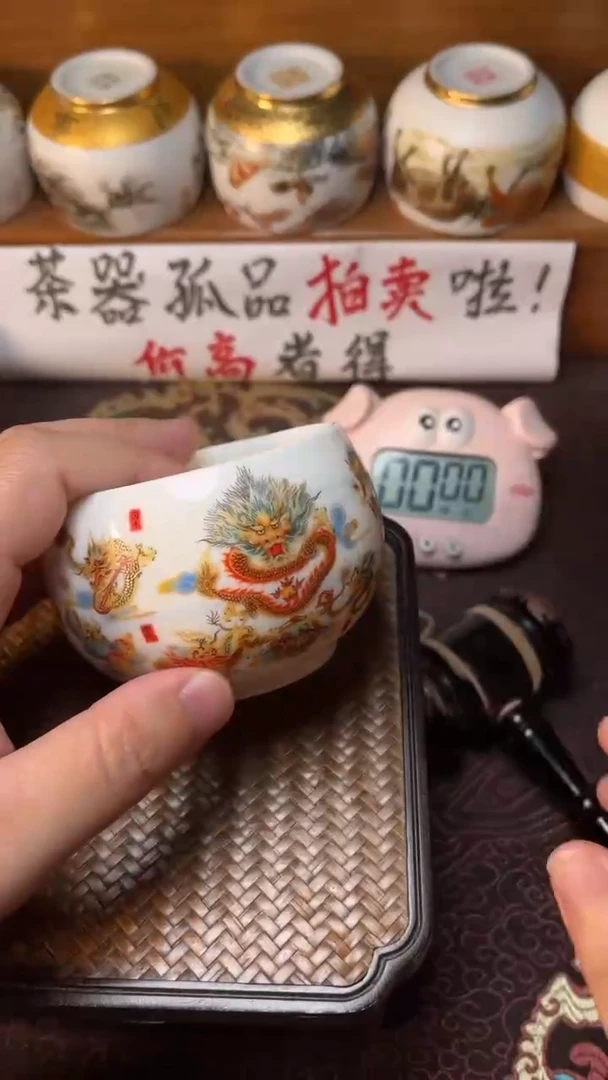 【闪购商品】瓷杯80号龙V2安全包装