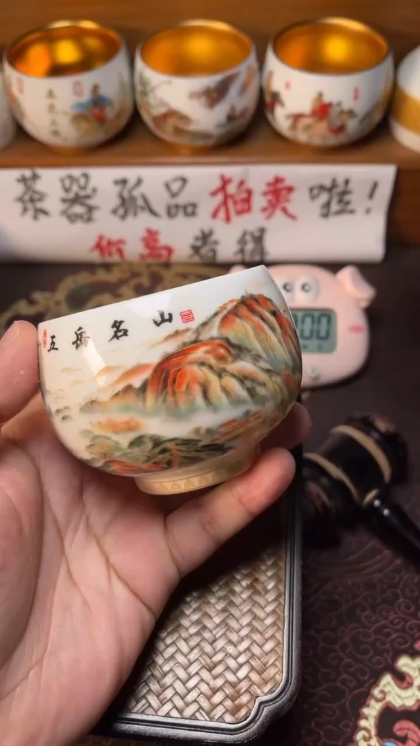 【闪购商品】瓷杯80号五岳安全包装