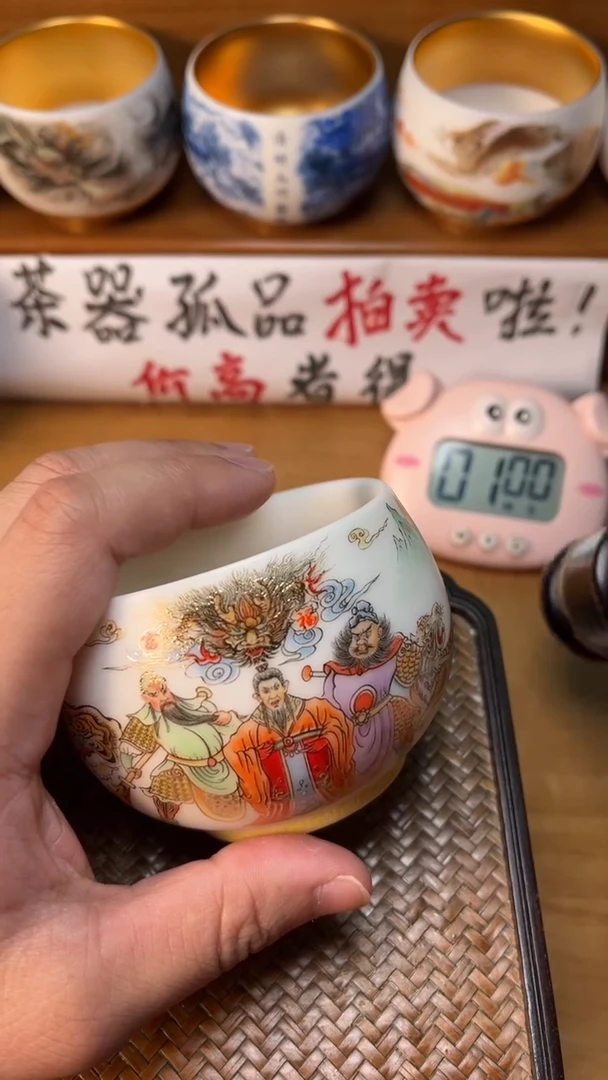 【闪购商品】瓷杯12号桃园福安全包装