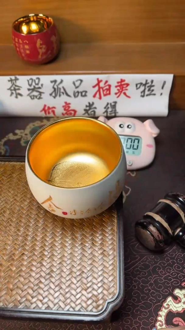 【闪购商品】瓷杯85号舍得安全包装
