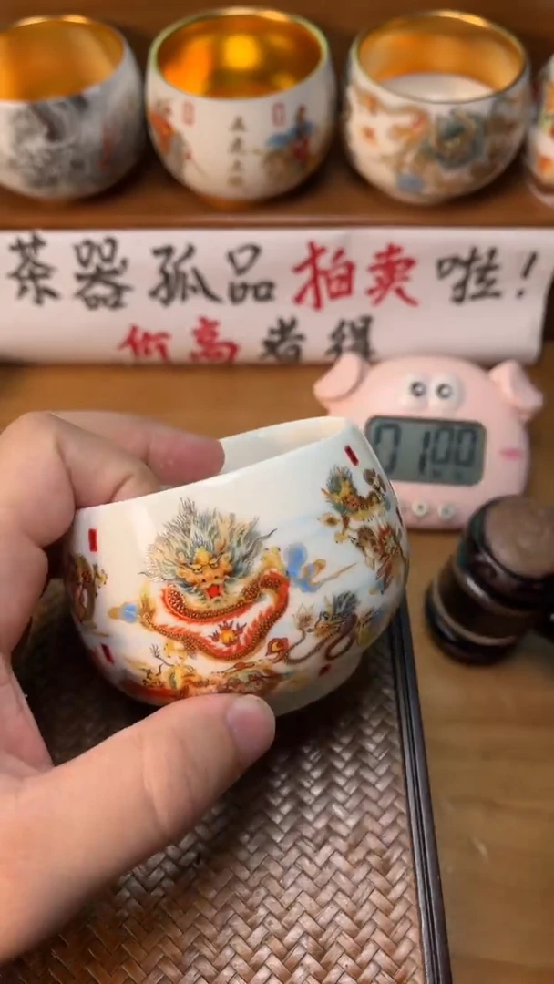 【闪购商品】瓷杯80号龙V2安全包装