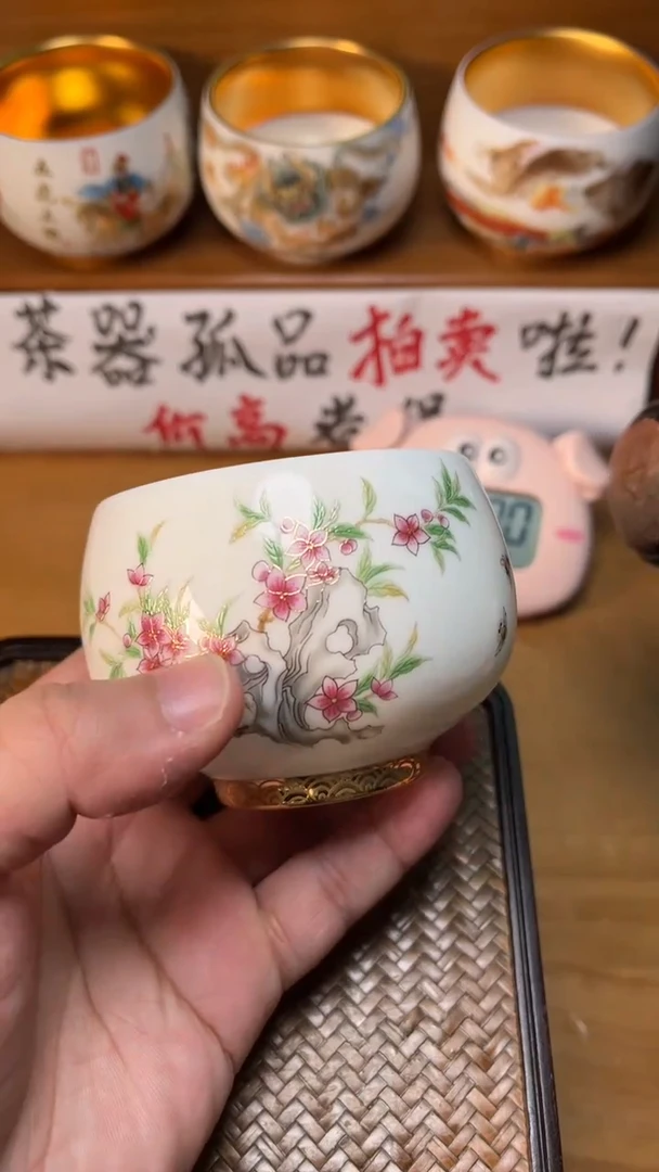 【闪购商品】瓷杯80号桃花鱼安全包装