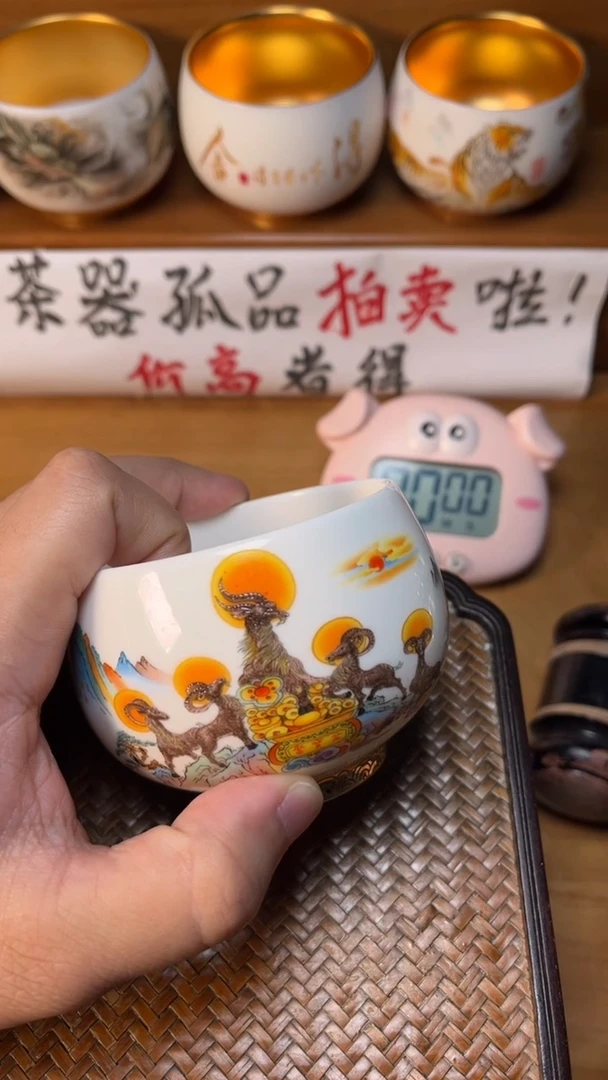 【闪购商品】瓷杯80号五羊安全包装