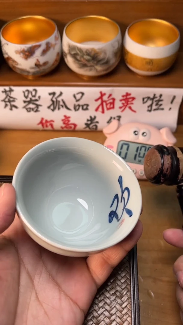 【闪购商品】瓷杯G02初欢安全包装